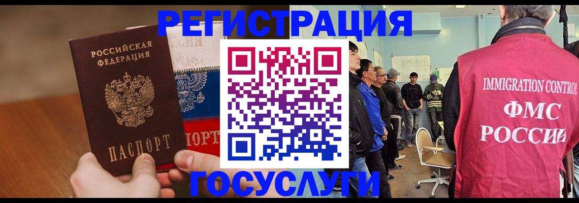 регистрация для дет. сада в Кусе